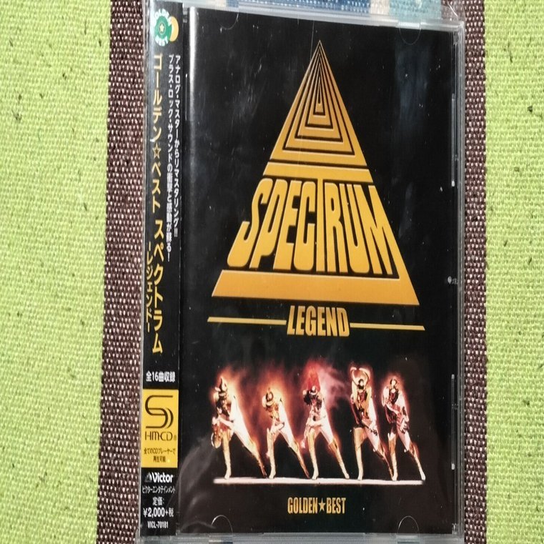 今日の一曲〜スペクトラム「トマト・イッパツ」｜スガイヒロシa.k.aSugar