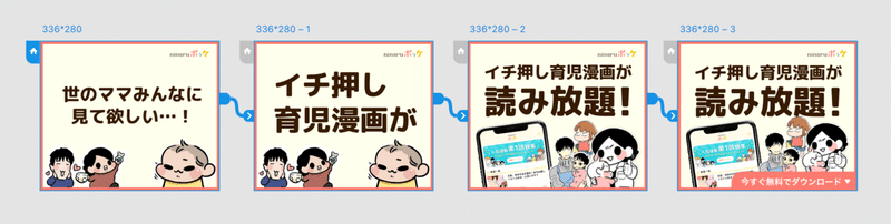 Adobe Xdからアニメーションgifをつくる Yuto Hiranai Note Adobe Xdからアニメーションgifをつくる Yuto Hiranai Note