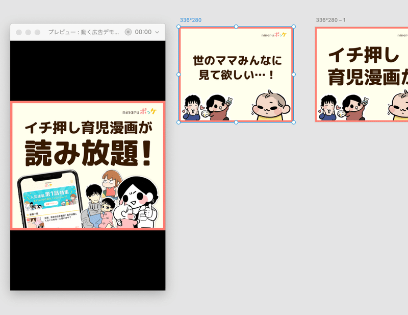 Adobe Xdからアニメーションgifをつくる Yuto Hiranai Note Adobe Xdからアニメーションgifをつくる Yuto Hiranai Note