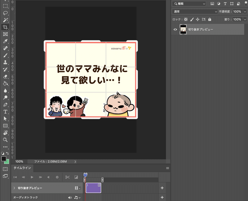 Adobe Xdからアニメーションgifをつくる Yuto Hiranai Note