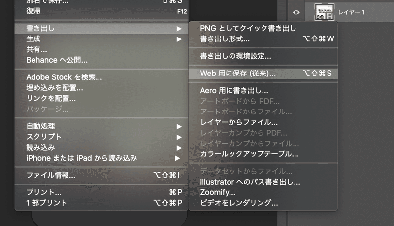 Adobe Xdからアニメーションgifをつくる Yuto Hiranai Note Adobe Xdからアニメーションgifをつくる Yuto Hiranai Note