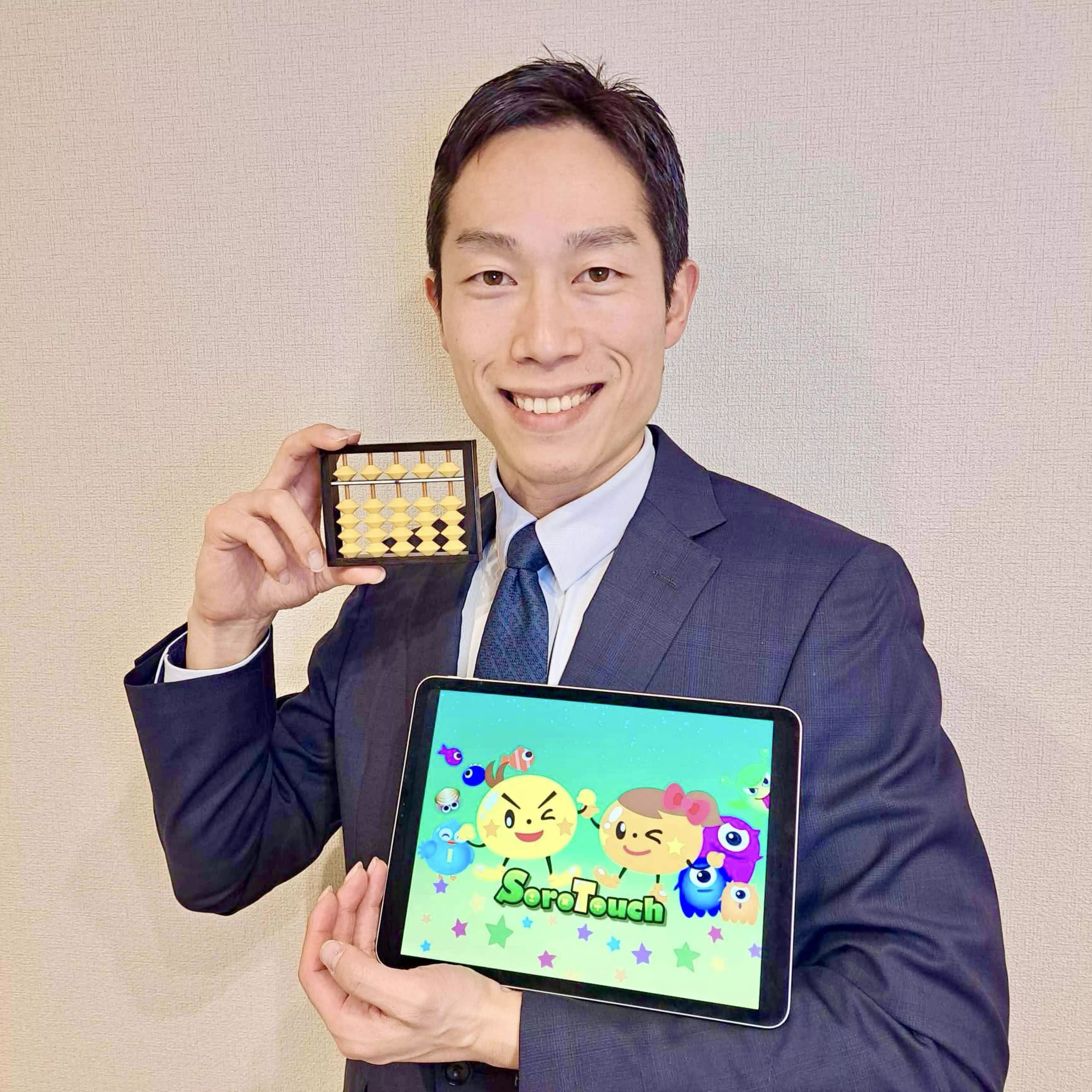 よしろう先生　かじつそろばんの絶対数感