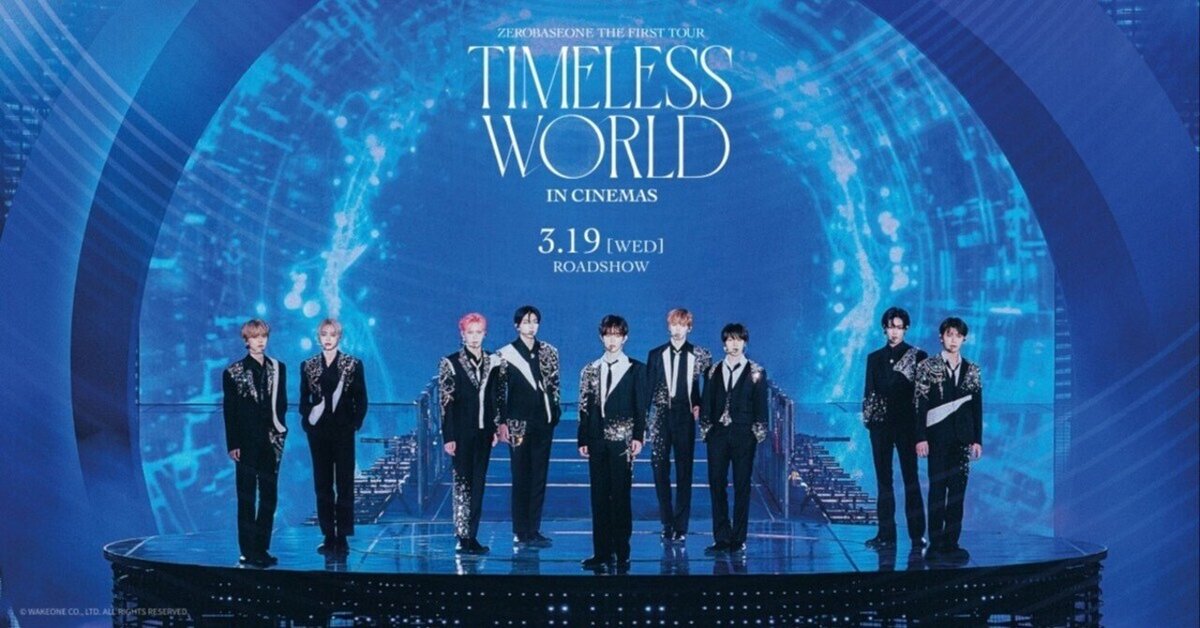 ZEROBASEONE TIMELESS WORLD ユジンチェキC賞愛知会場 ZEROBASEONE JP on X: 