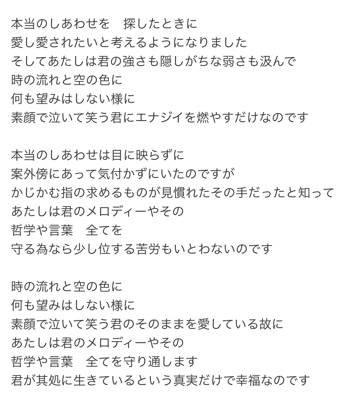 【レア】きゃない 3rdAlbum 幸福論-歌詞カード付き- レア】きゃない 3rdAlbum 幸福論-歌詞カード付き- 12年前かな、椎名