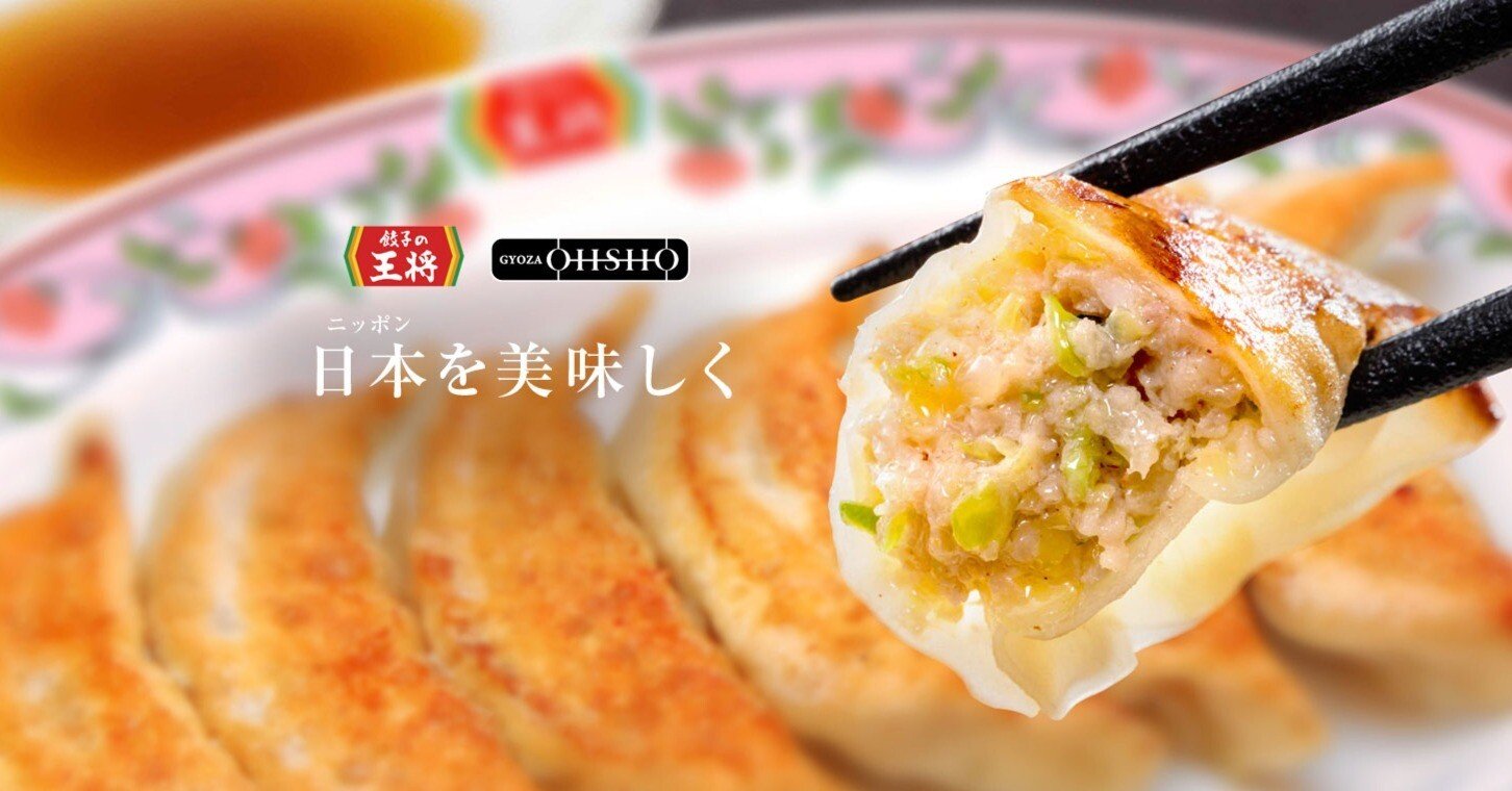 餃子の王将の成功法則｜Biz.com（ﾋﾞｽﾞｺﾑ）－中小企業診断士事務所－