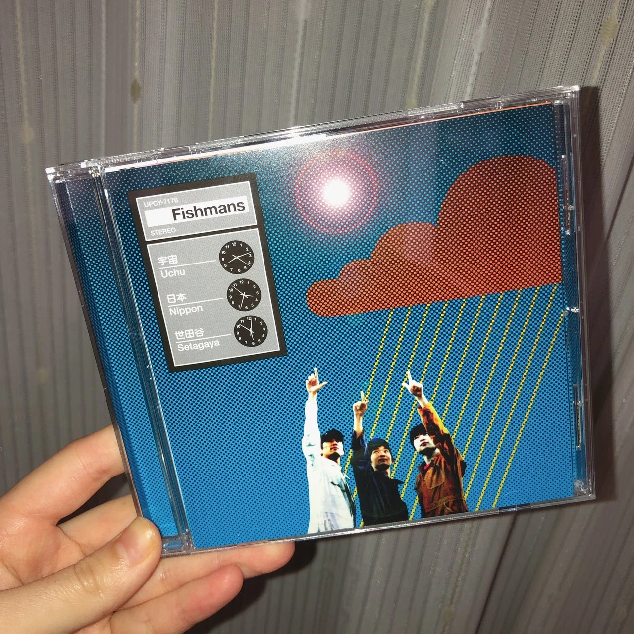 Fishmans の『宇宙 日本 世田谷』を聴いてみた編｜内山 結愛