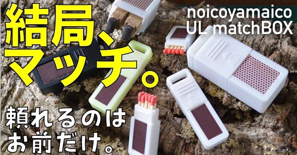 mini carbo2 plain | noicoyamaico