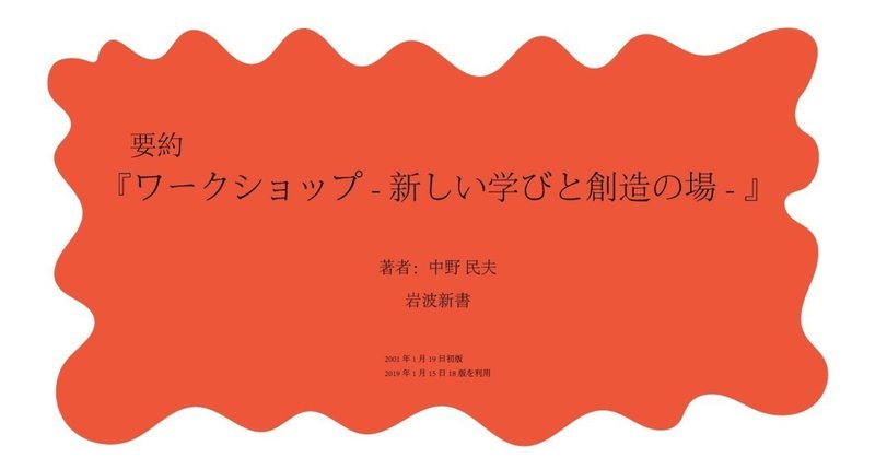 note