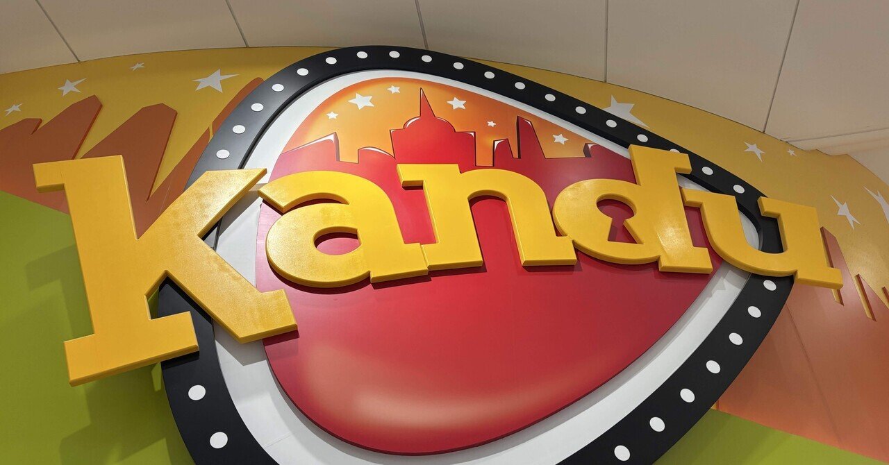 カンドゥー　大人2枚子供2枚 カンドゥー[Kandu]幕張 | 屋内型仕事体験テーマパーク