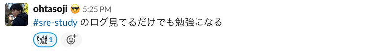 スクリーンショット 2020-01-16 16.24.33