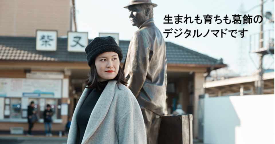 就活ナシ 新卒海外フリーランスという生き方 光文社新書