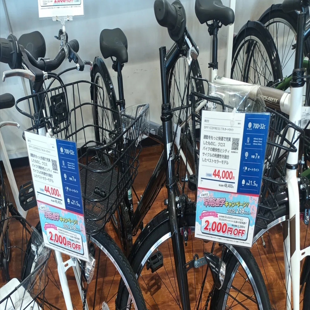 通学用自転車購入記 （クロスバイク編）｜Silicate melt