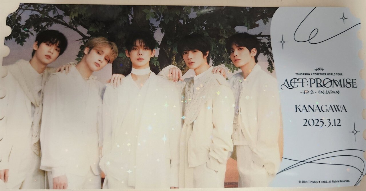 TXT 公式 ACT PROMISE EP.2 フォトカード ボムギュ 1 - メルカリ