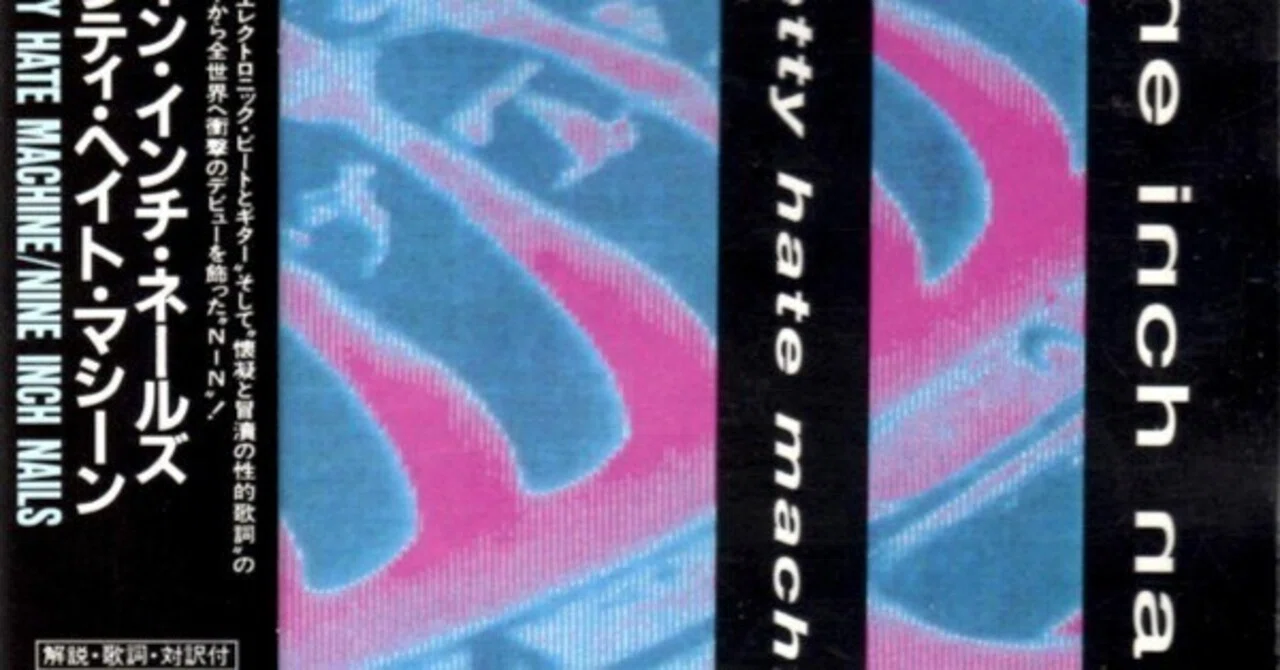 Pretty Hate Machine, 1989｜Takuma Kaga