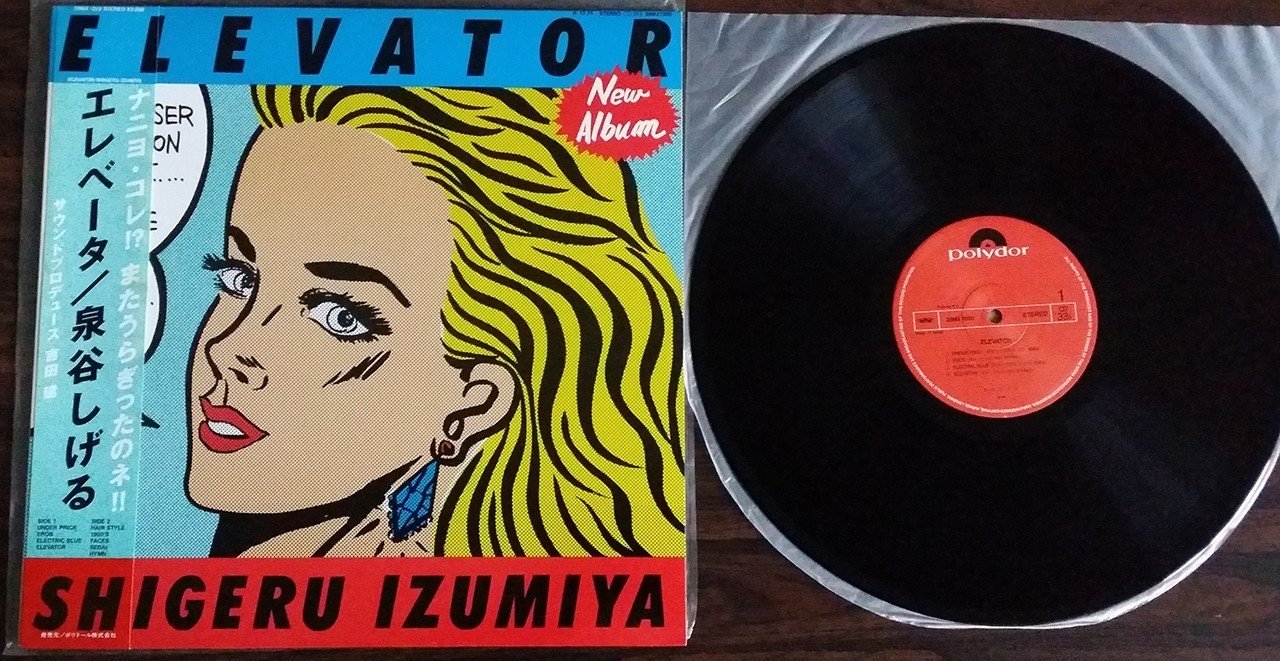 美しい日本の抒情　LP12枚組ポリドールレコード 美しい日本の抒情 LP12枚組ポリドールレコード