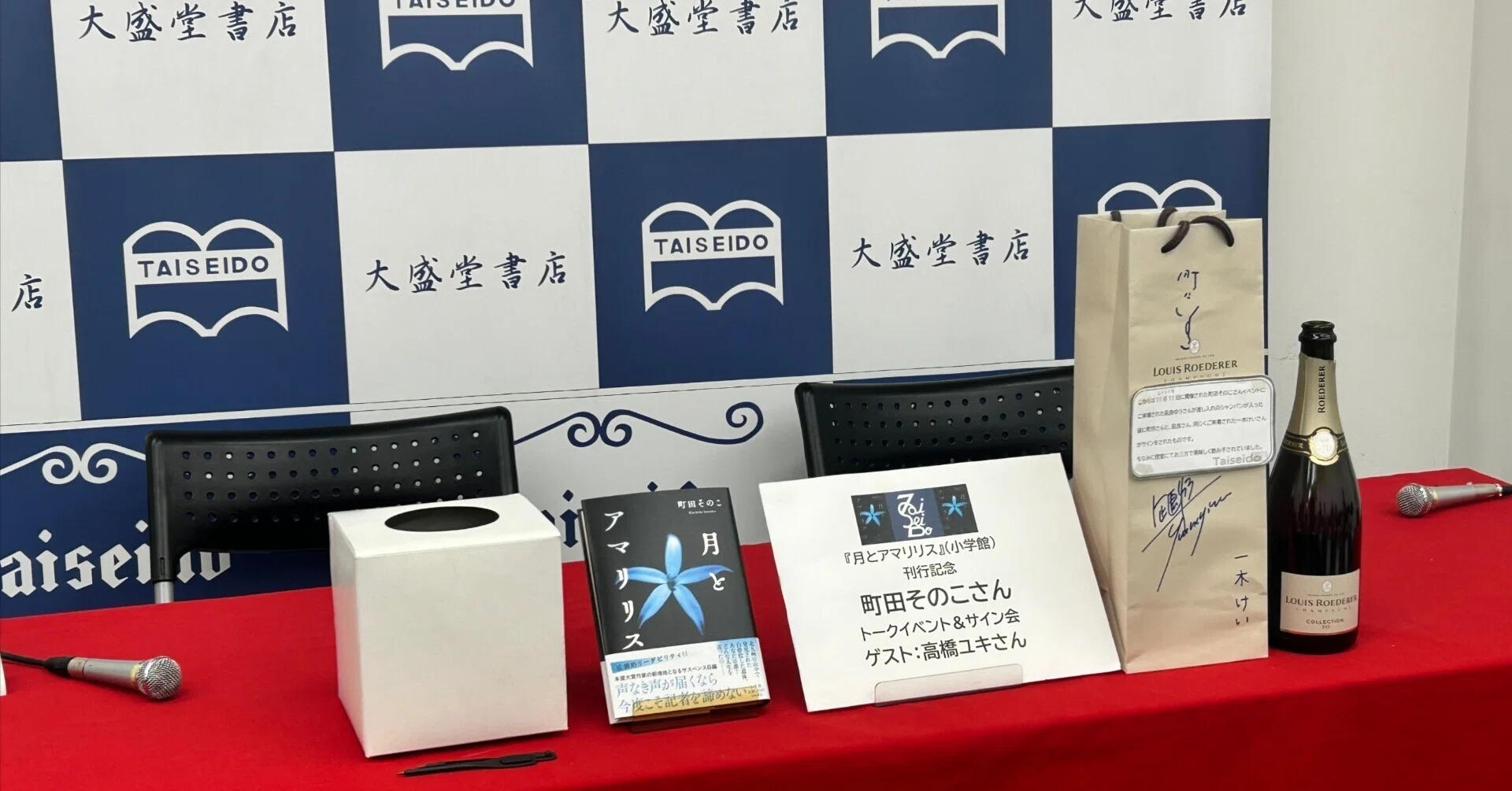 好き