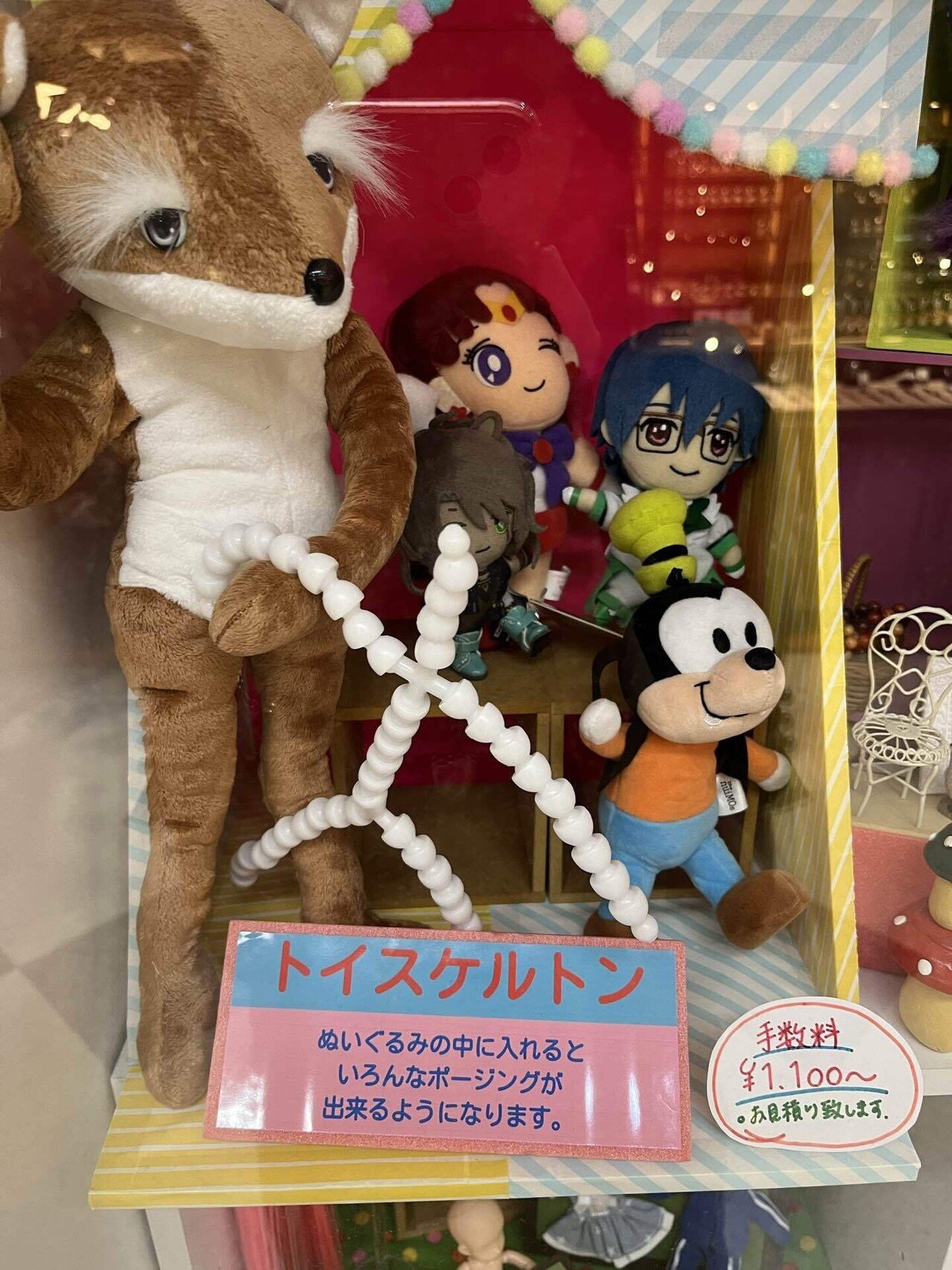 「5点セット」 PLAVE プレイブ　骨入り　ぬいぐるみ 10cm 　포둥플브 Amazon.co.jp: diVRse フレンドぷらっしゅ 05 ムルルぬいぐるみ