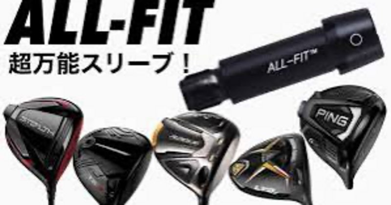 マニアックですか?アイアンの番手ずらしについて!|Motoharu マニアックですか?アイアンの番手ずらしについて!|Motoharu