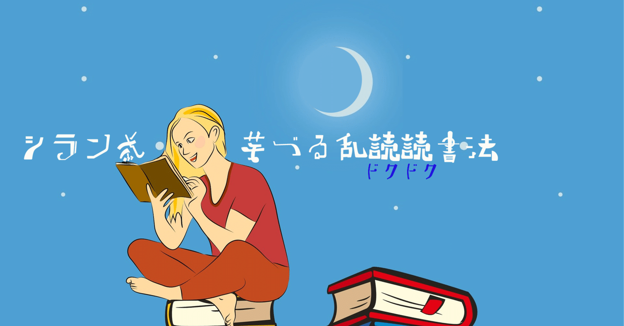 イモづる読書【その135】・・Jim Driverつながり『How To Write
