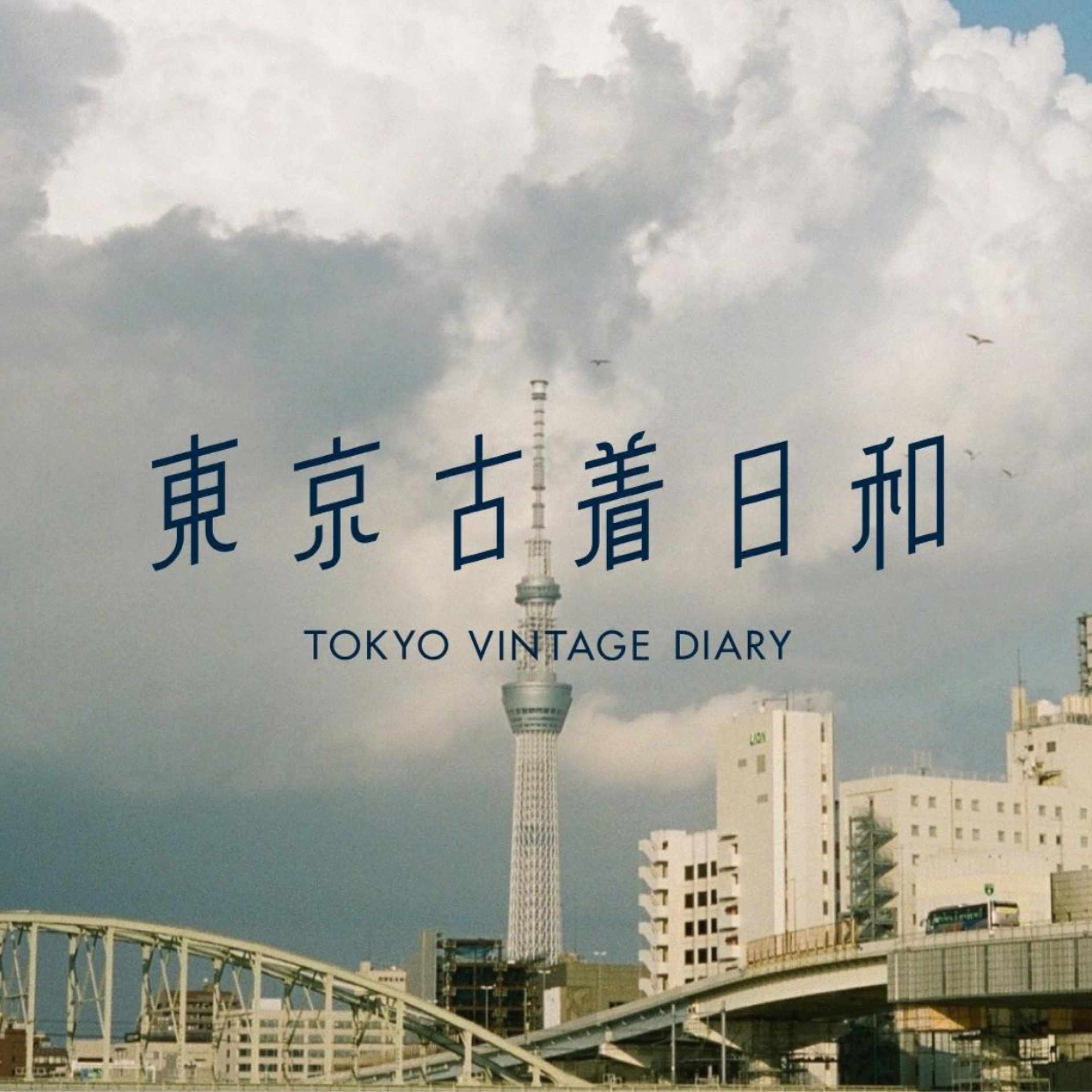 柚木沙弥郎の美が詰まった『隅』──日本民藝館オリジナルポスターの