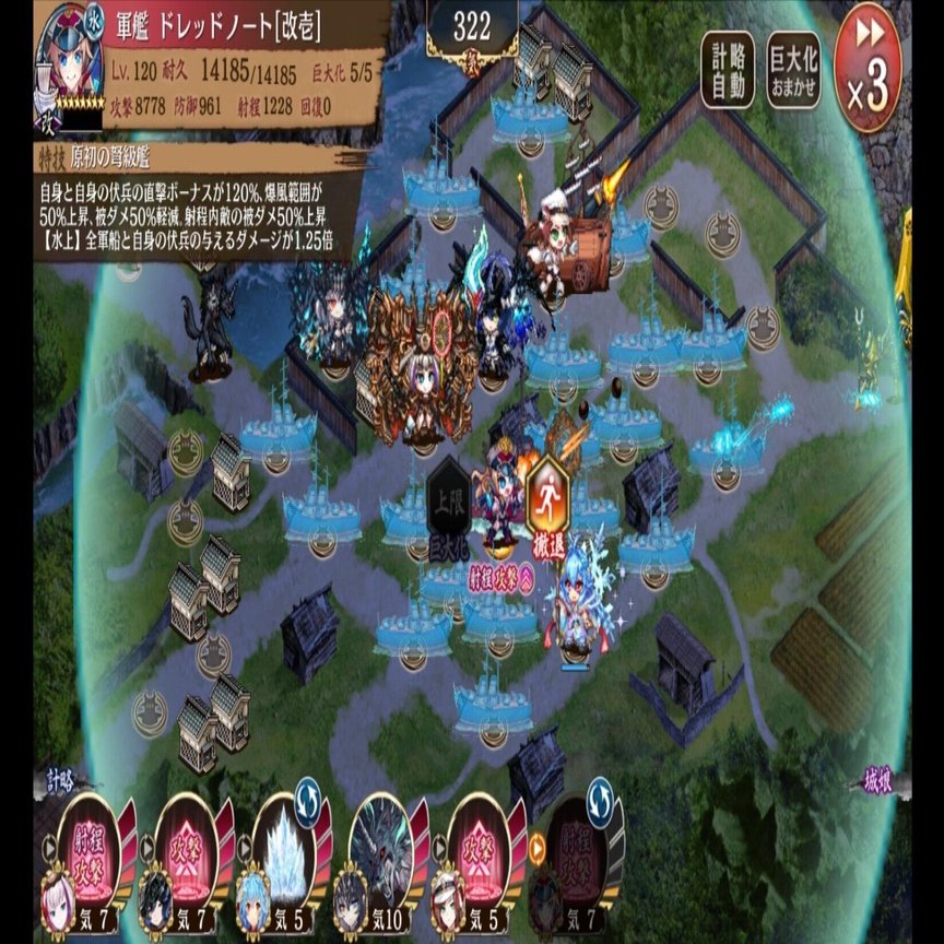 近況と9周年生放送から考える城プロRE｜凰聖