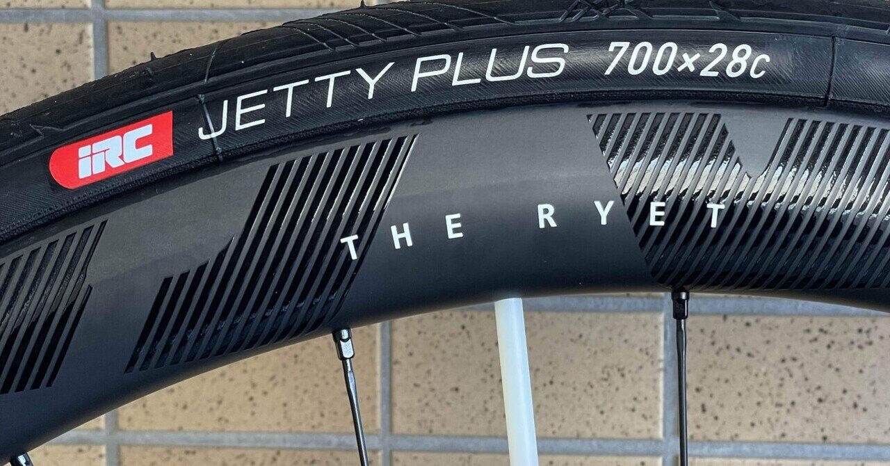 Ryetのカーボンホイール買ってみた|サカナァァァァ Ryetのカーボンホイール買ってみた|サカナァァァァ