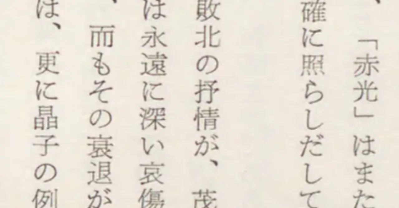 この10年の現代短歌評論賞――要約と（簡単な）総括《＋1》｜ぽっ 