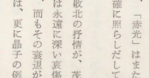この10年の「短歌研究年鑑」座談会……と現在の歌壇｜ぽっぷこーん