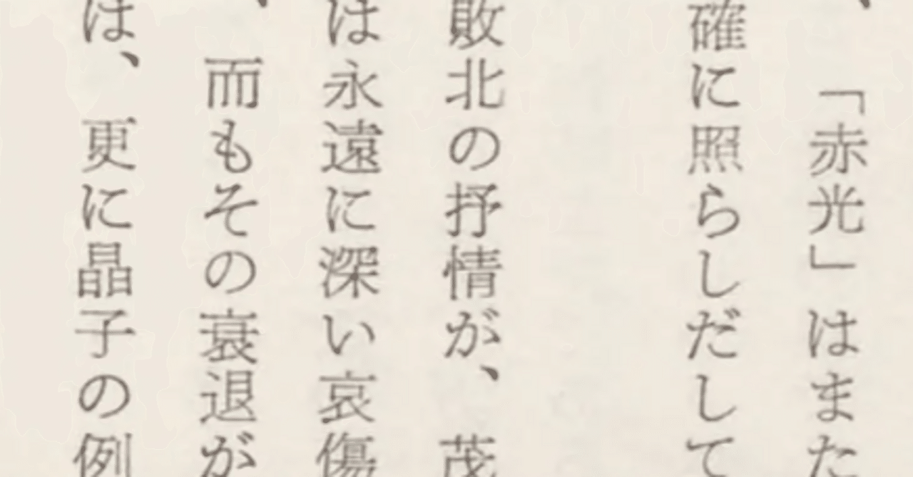 この10年の現代短歌評論賞――要約と（簡単な）総括｜ぽっぷこーん