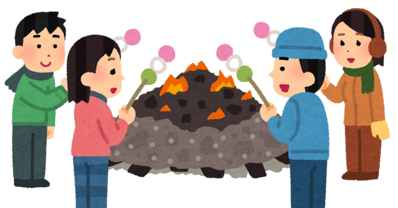 どんど焼き 棗 Note