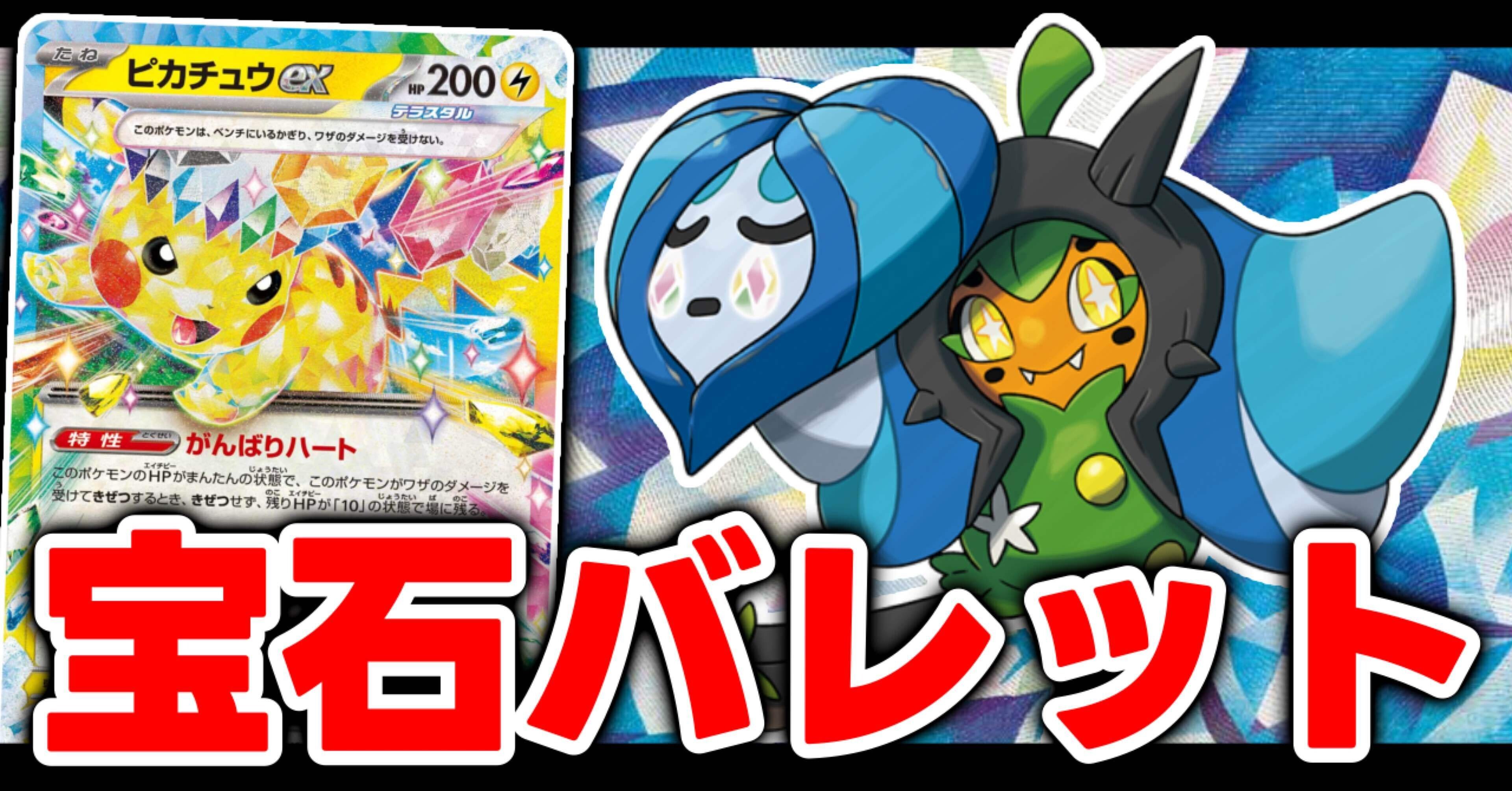 CL2025 福岡使用】宝石バレット ｜あねもね！