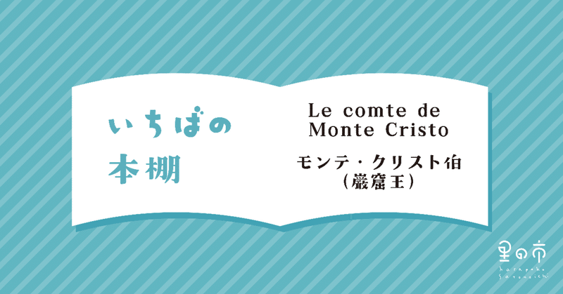 note_BOOKマガジンカバー_monte-01
