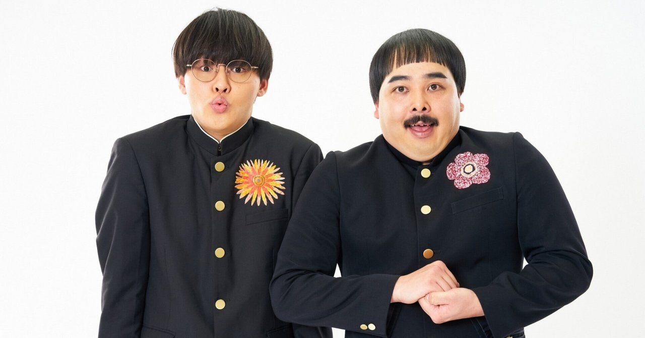 フレンドリーLIVE写真カタログ - 例えば炎｜よしもと漫才劇場｜note