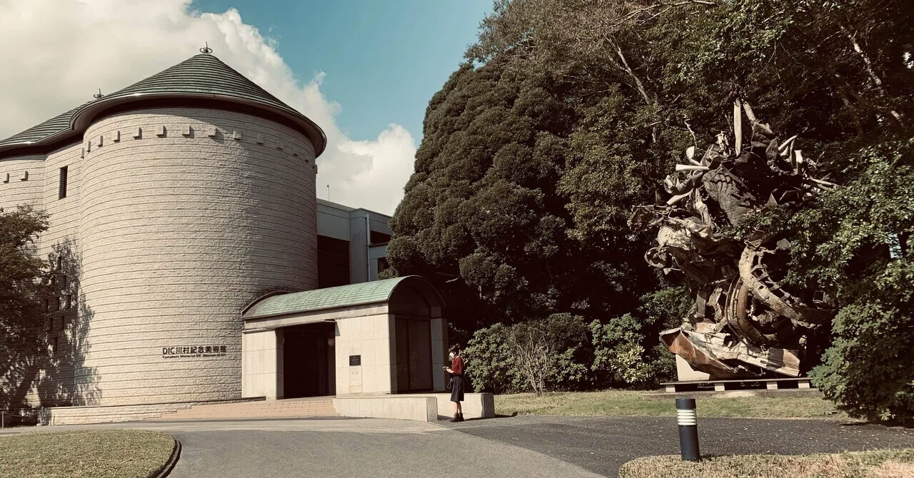 Goodbye Kawamura Memorial Museum of Art: The Place That Changed My