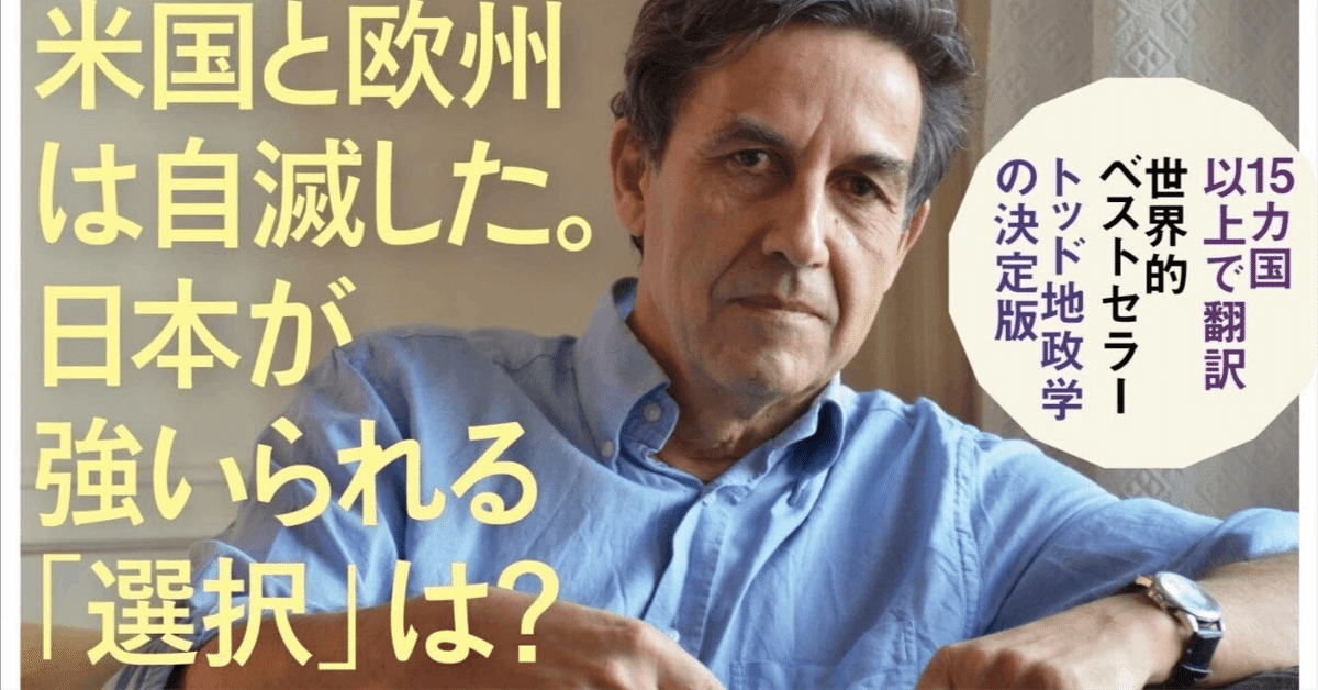 木を見る西洋人 森を見る東洋人思考の違いはいかにして生まれる