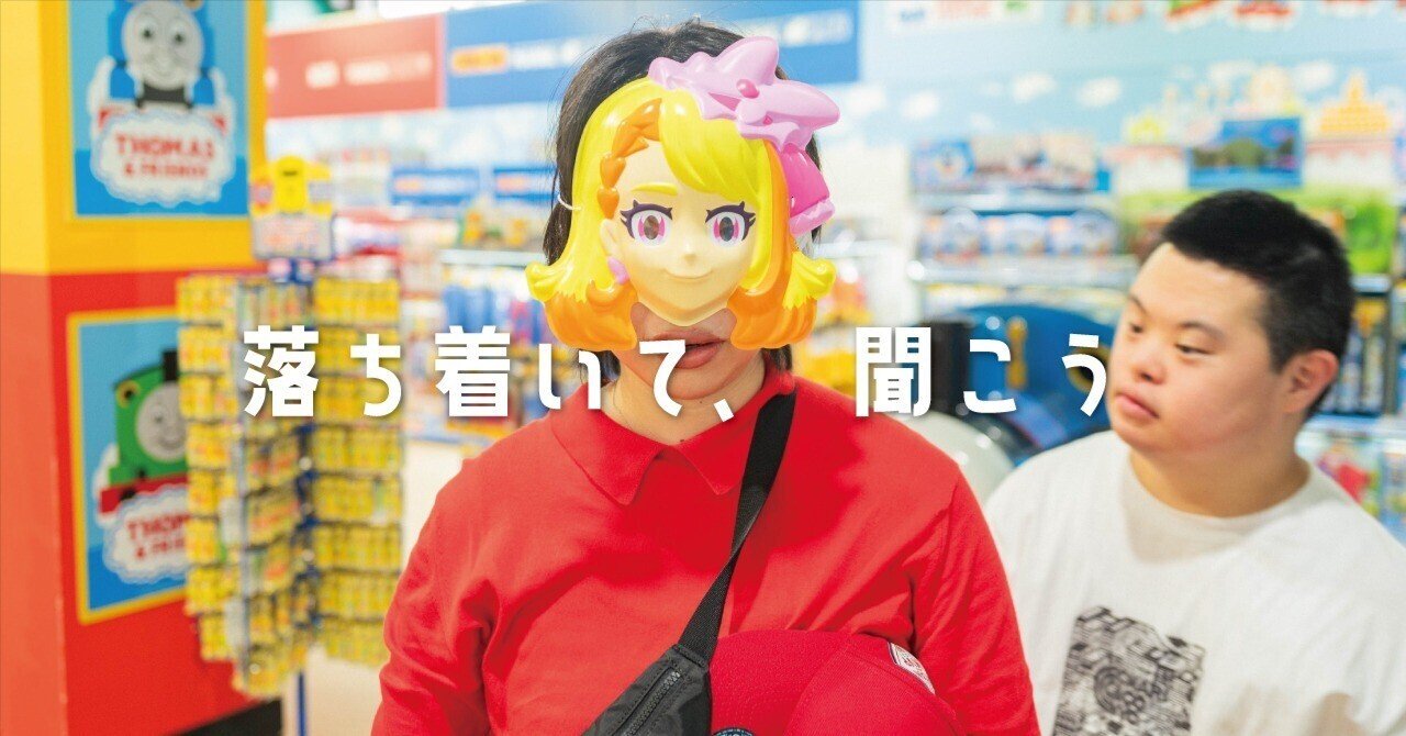 【助けて】【引っ越し費用】私の初ホームランボール 助けて】【引っ越し費用】私の初ホームランボール