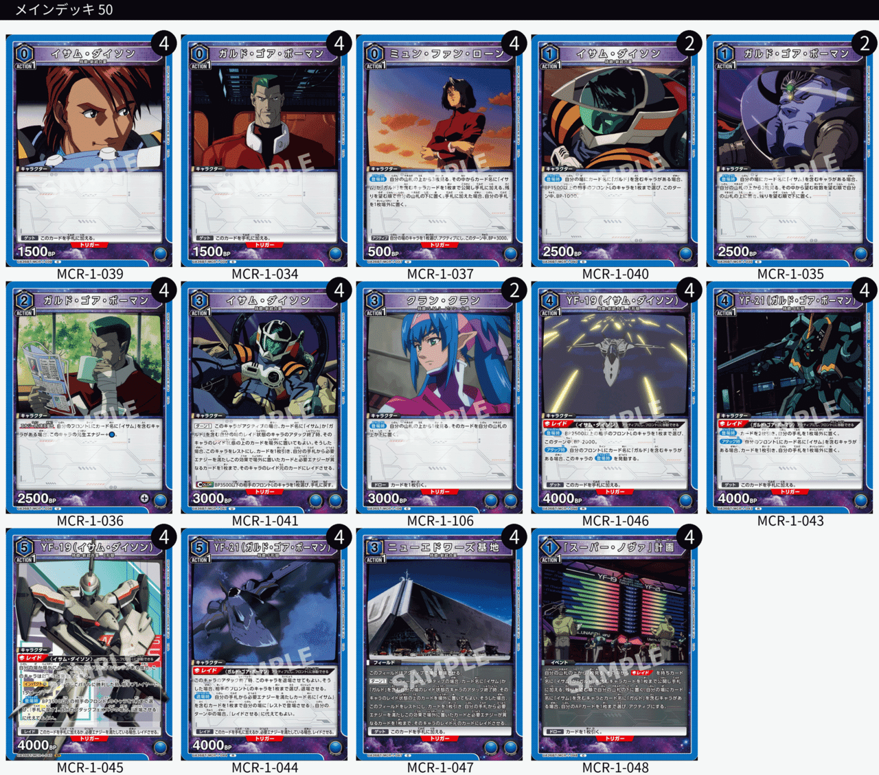 ユニオンアリーナ】SF-Z00【マクロス先行争奪戦】|2G ユニオンアリーナ】SF-Z00【マクロス先行争奪戦】|2G