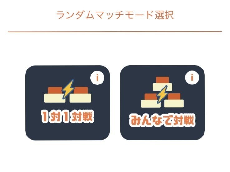 みんはやと私 みんなで対戦モード攻略ノート 0 ハルカ Note みんはやと私 みんなで対戦モード攻略ノート 0 ハルカ Note