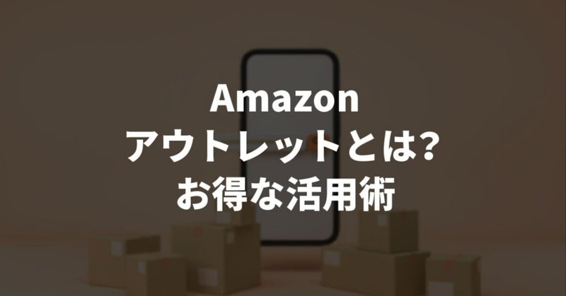 ノーブランド品独自カタログ作成規制の解決方法はAmazonブランド ノーブランド品独自カタログ作成規制の解決方法はAmazonブランド