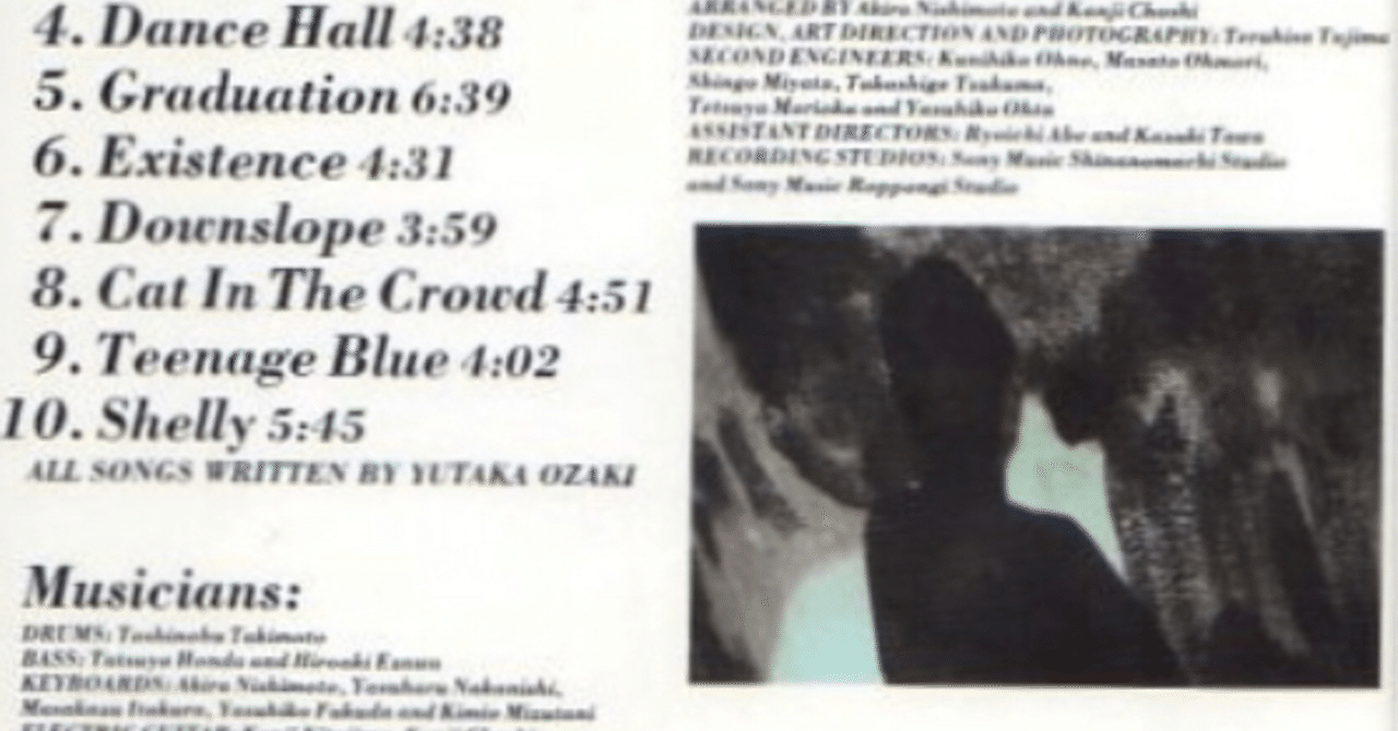 ここもまた回帰線 尾崎豊とvalu さがん Sansuke合同会社 Note