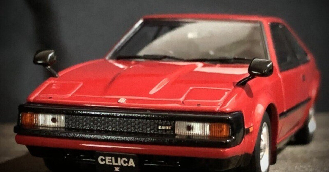 アシェット　名車コレクション　トヨタ セリカ XX (1981) Yahoo!オークション - トヨタ セリカ XX(1981) 1/24 国産名車