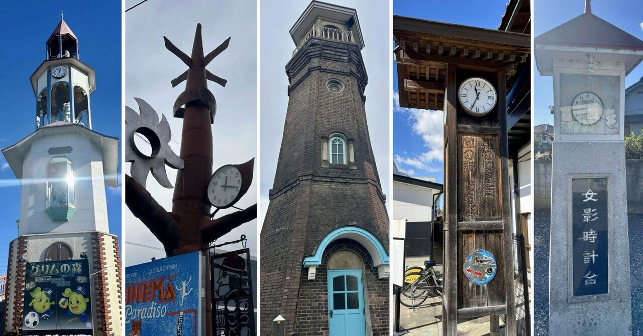 時をかける、時計の旅｜持木宏樹 / Hiroki Mochigi