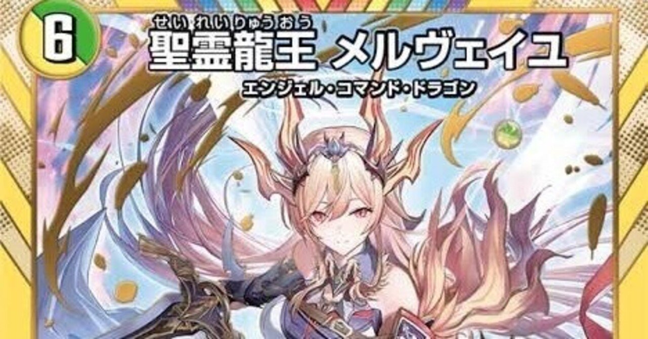 にじさんじ限定戦最強？！安くて勝てるフレンデッキ！｜フェイバリット