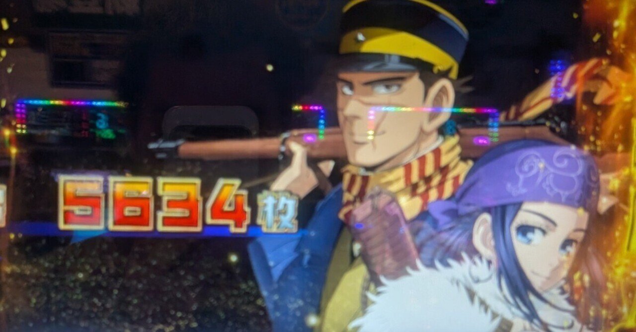 スマスロを4号機で例えるのは無理があるという話｜ウタイ鯛保留の中の人