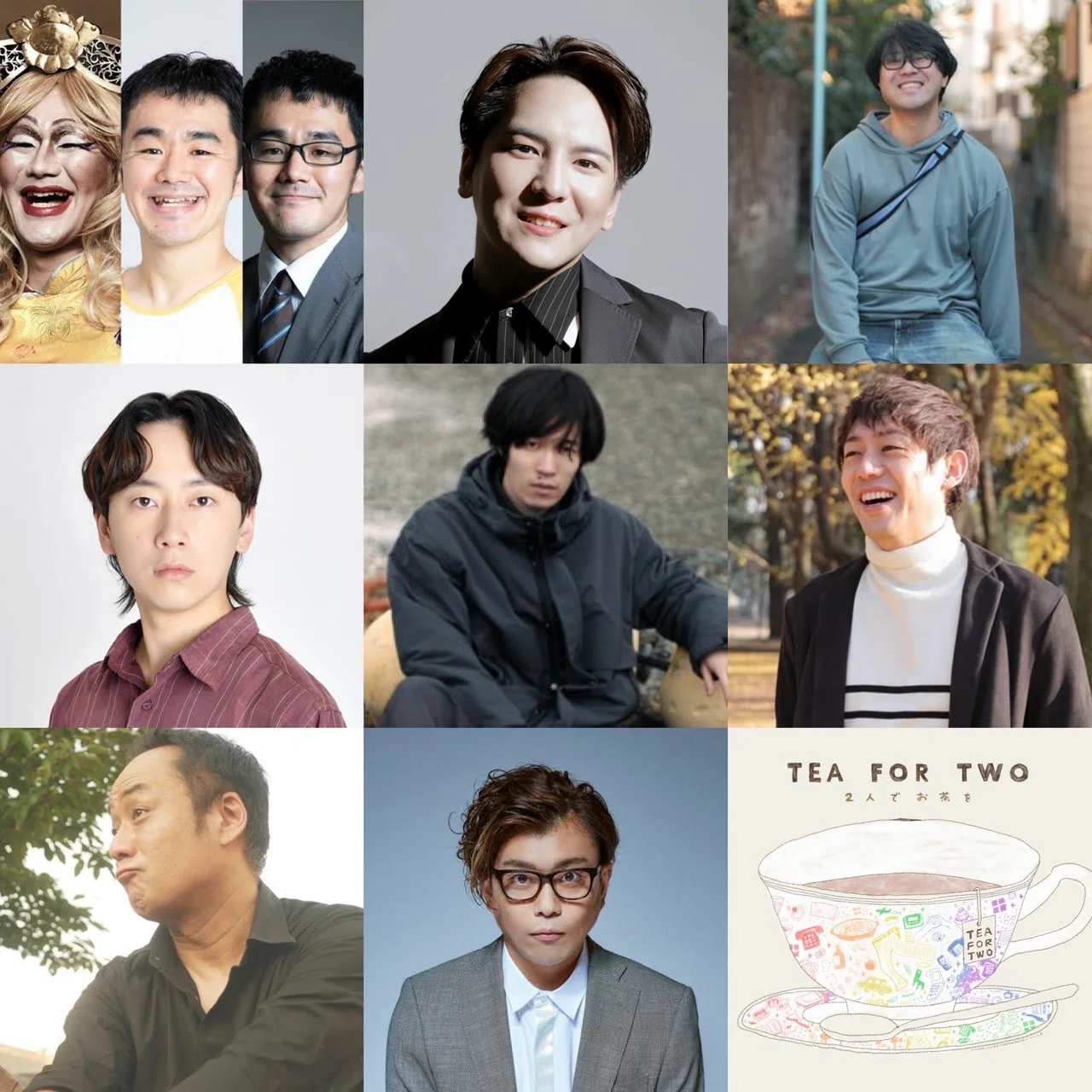 オトナの事情≒コドモの二乗+ Sweet Arrow Theatricals ≠ TEA FOR TWO 