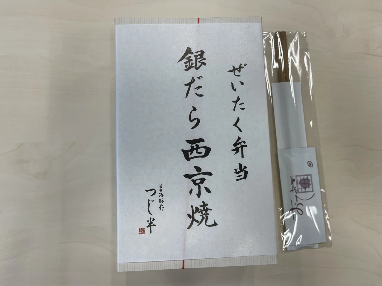 tee情報1｜SENRI OE 大江千里