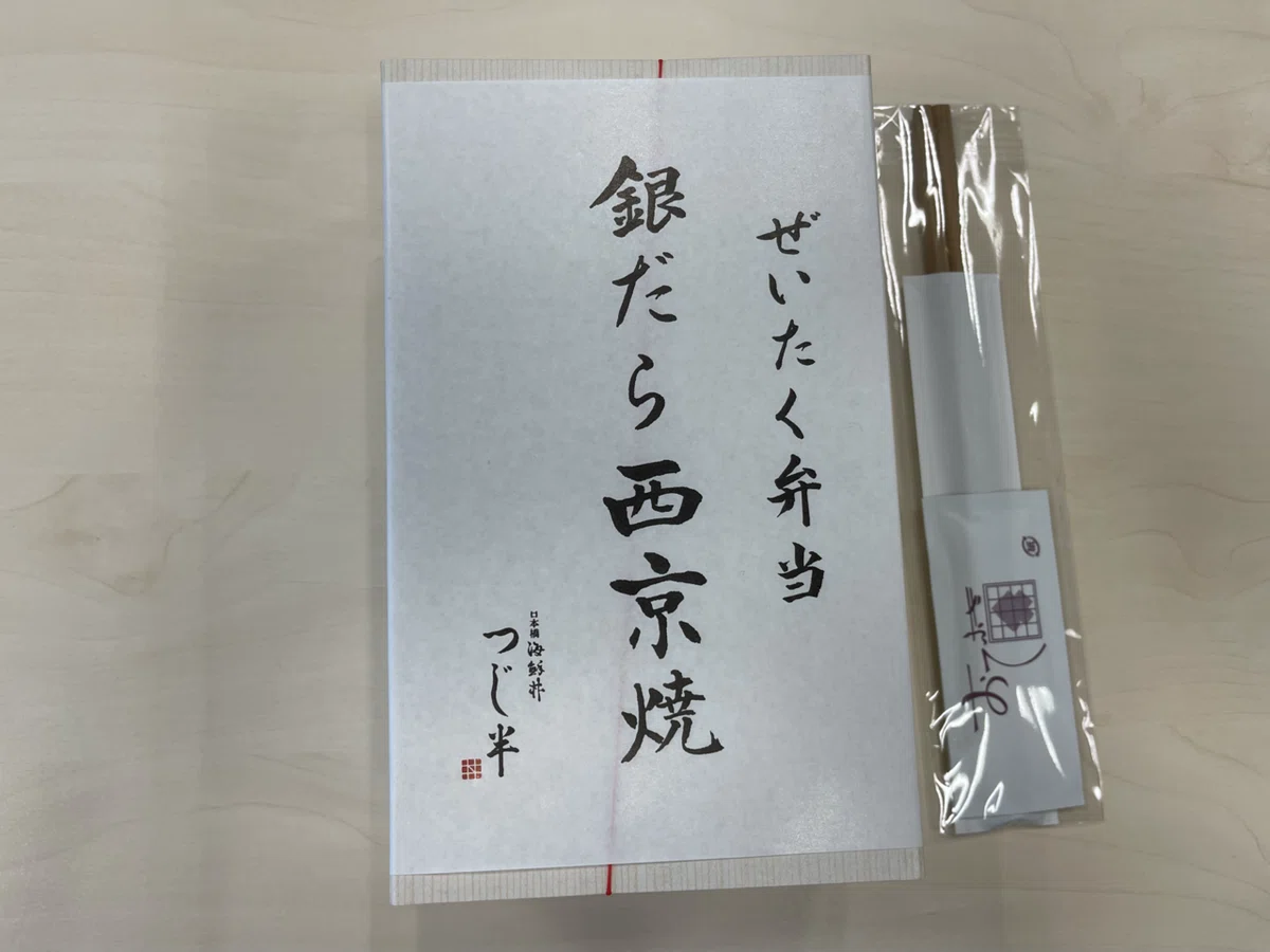 tee情報1｜SENRI OE 大江千里