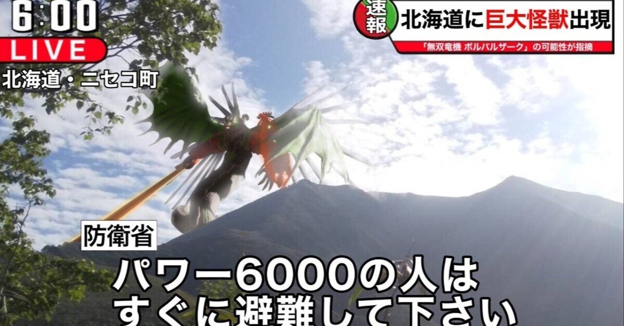 ボルバルブルー　半分以上初期 デュエマクラシック05デッキレシピ集【随時更新】｜れもん