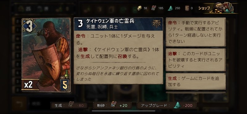 注意すべきシナジーがあるカードとその対策 まいん Note 注意すべきシナジーがあるカードとその対策 まいん Note