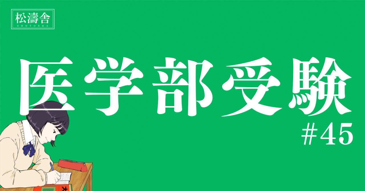 参考書 学校教材解答 啓林館の高校数学参考書 Focusシリーズ